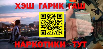 мефедрон VHQ Бузулук