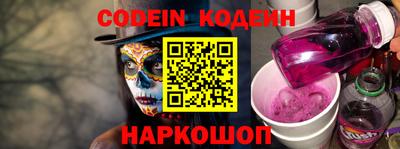 MESCALINE Гусев