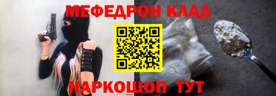 MESCALINE Гусев