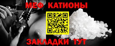 мефедрон VHQ Бузулук