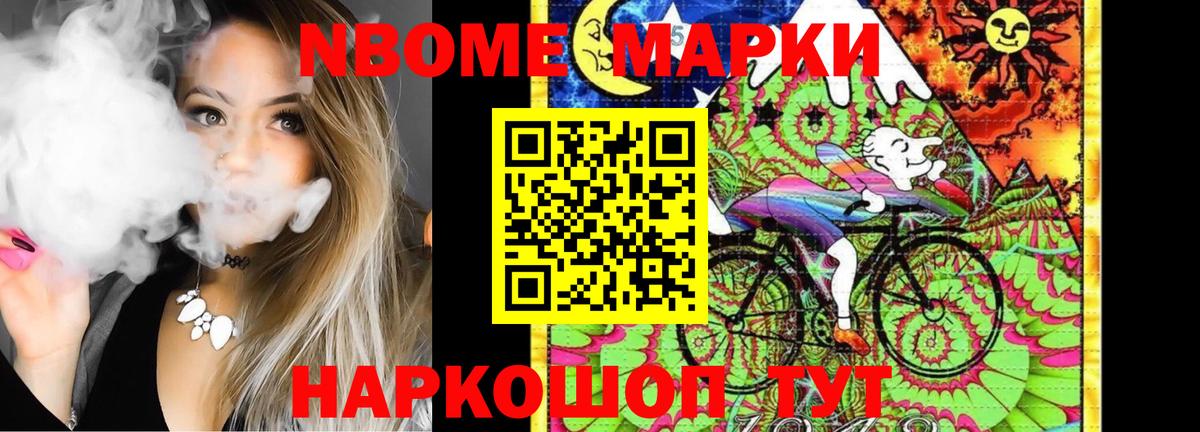 LSD-25 экстази кислота Новокузнецк