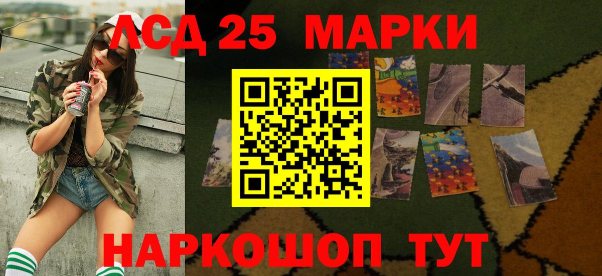 Новокузнецк  Лсд 25 экстази кислота  Лсд 25 экстази ecstasy  Вход с VPN 