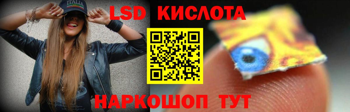 Лсд 25 экстази кислота  blacksprut как войти  Лсд 25 экстази ecstasy  Новокузнецк 