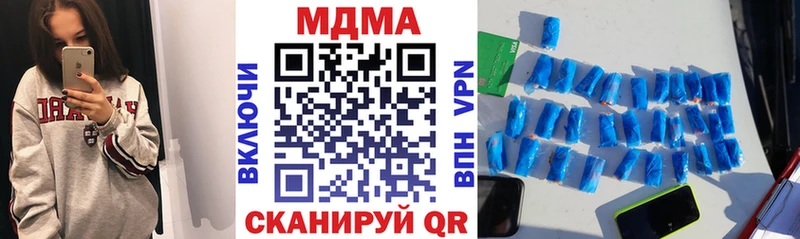 МДМА crystal  купить закладку  Новокузнецк 