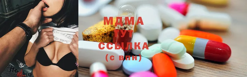 MDMA молли  Новокузнецк 