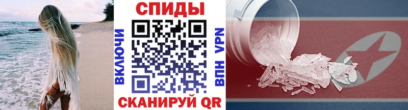 Метамфетамин мет  Новокузнецк 