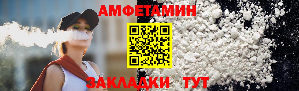 Метамфетамин Декстрометамфетамин 99.9%  Метамфетамин Декстрометамфетамин 99.9%  Вход с VPN  Новокузнецк 