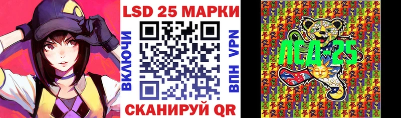 Марки 25I-NBOMe 1500мкг  Новокузнецк 