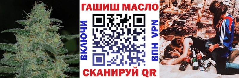 ТГК THC oil  наркошоп  Новокузнецк 
