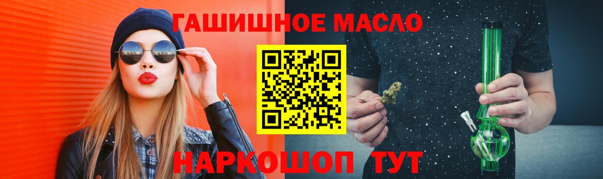 Новокузнецк  Дистиллят ТГК вейп с тгк  Вход с VPN 