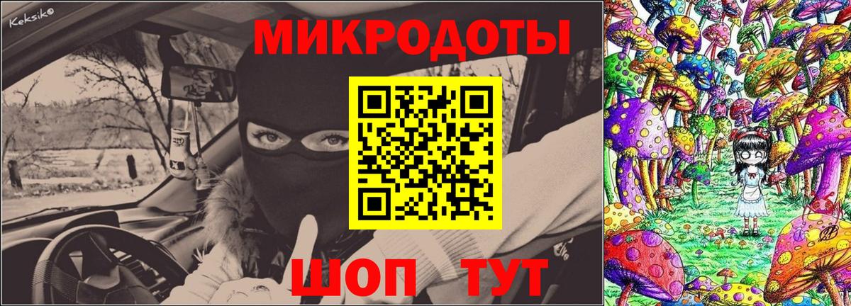 Псилоцибиновые грибы MAGIC MUSHROOMS Новокузнецк
