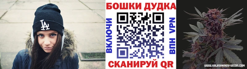 Канабис LSD WEED  omg маркетплейс  Новокузнецк 