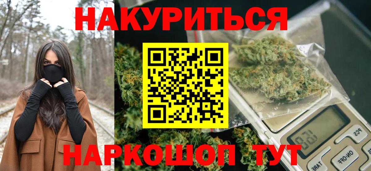 МЕТАМФЕТАМИН  Марихуана  ГАШ  Экстази  Мефедрон   ГАШИШ  COCAIN  Меф кристаллы  Новокузнецк  Каннабис  APVP СК кристаллы  Купить наркоту 