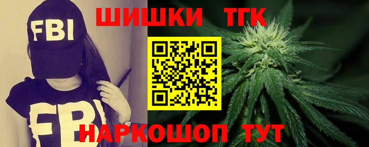 Бошки Шишки White Widow  Новокузнецк  МАРИХУАНА Amnesia 