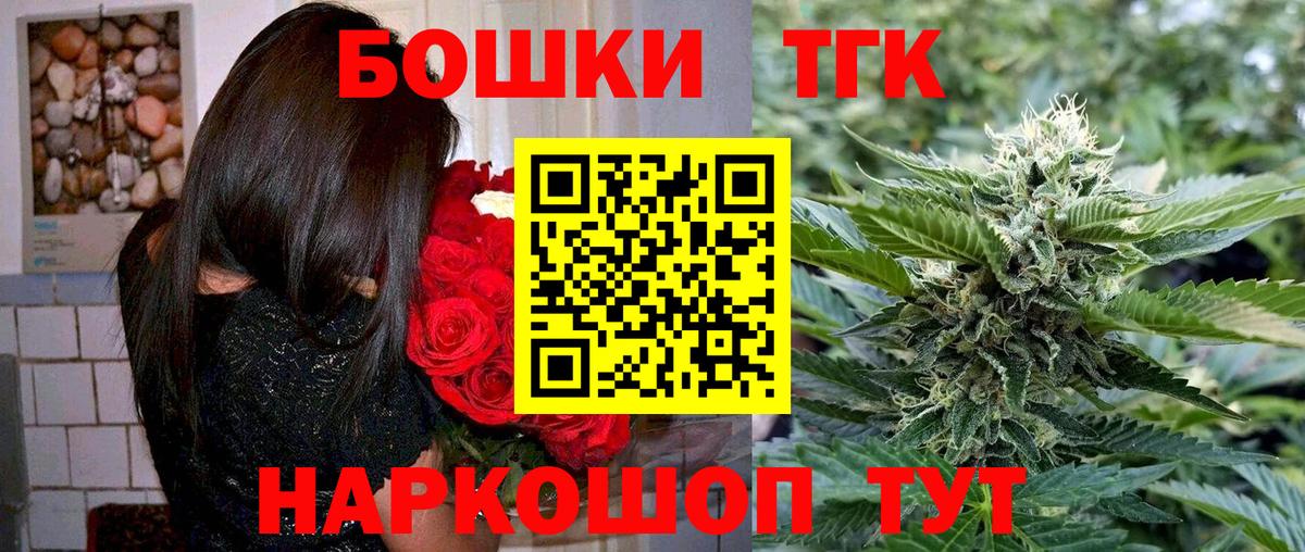 Канабис OG Kush Новокузнецк